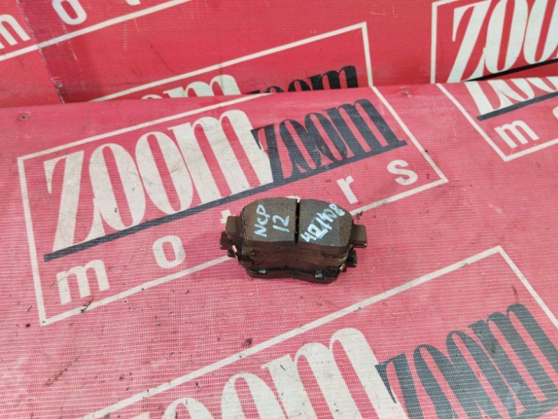 Колодки тормозные, 1000 рублей, Солонцы