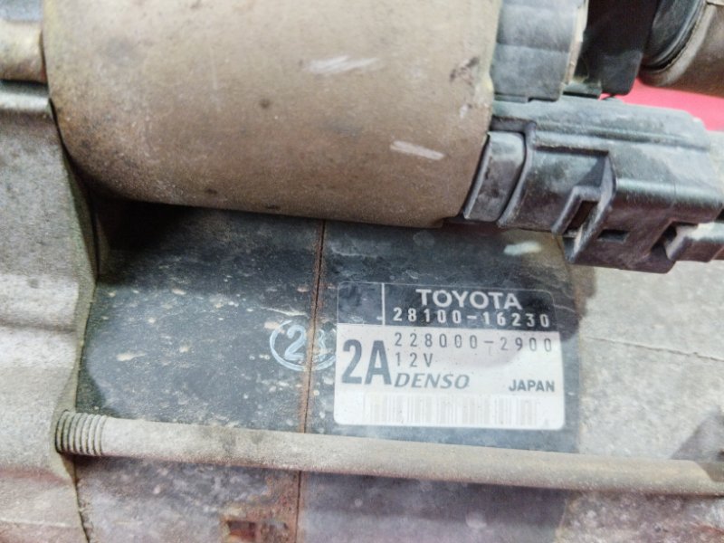 Стартер, 6200 рублей, Солонцы