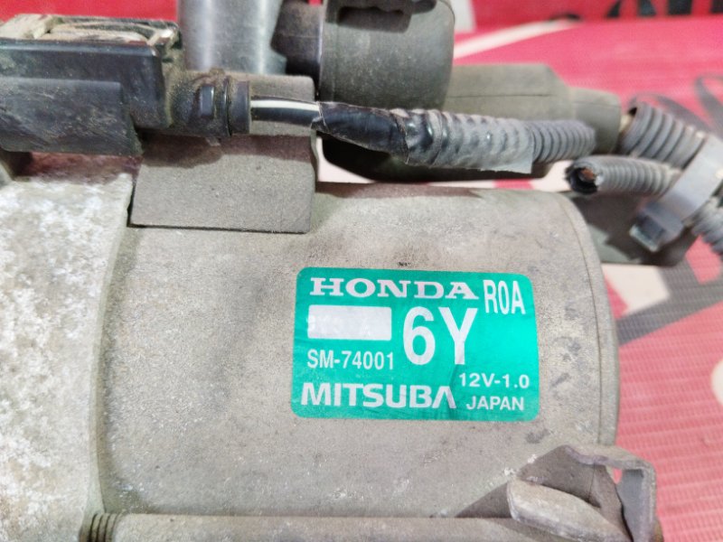 Стартер, 5700 рублей, Солонцы