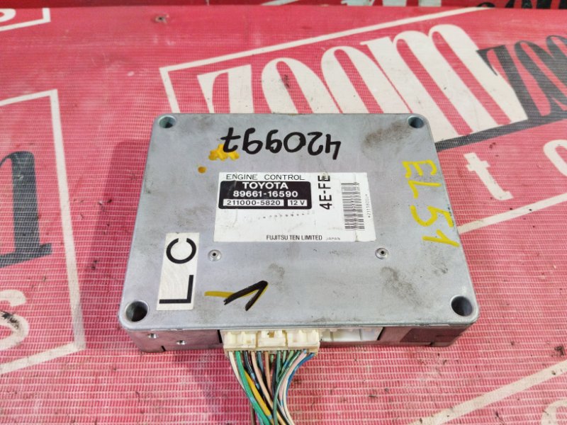 Компьютер (Блок управления), 800 рублей, Солонцы