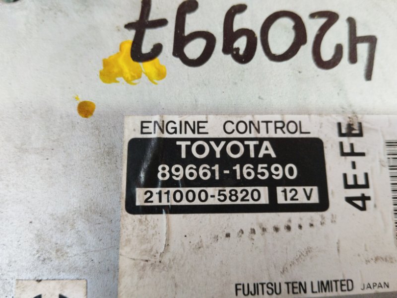 Компьютер (Блок управления), 800 рублей, Солонцы