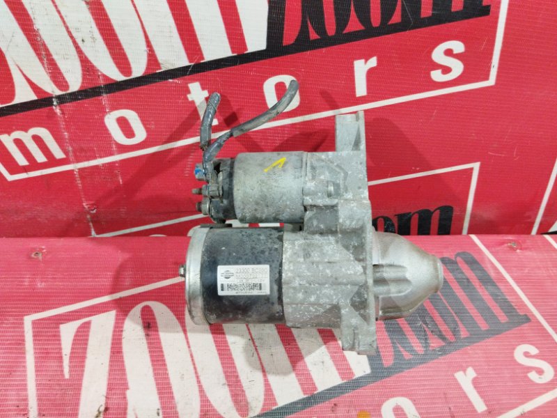 Стартер, 1000 рублей, Солонцы