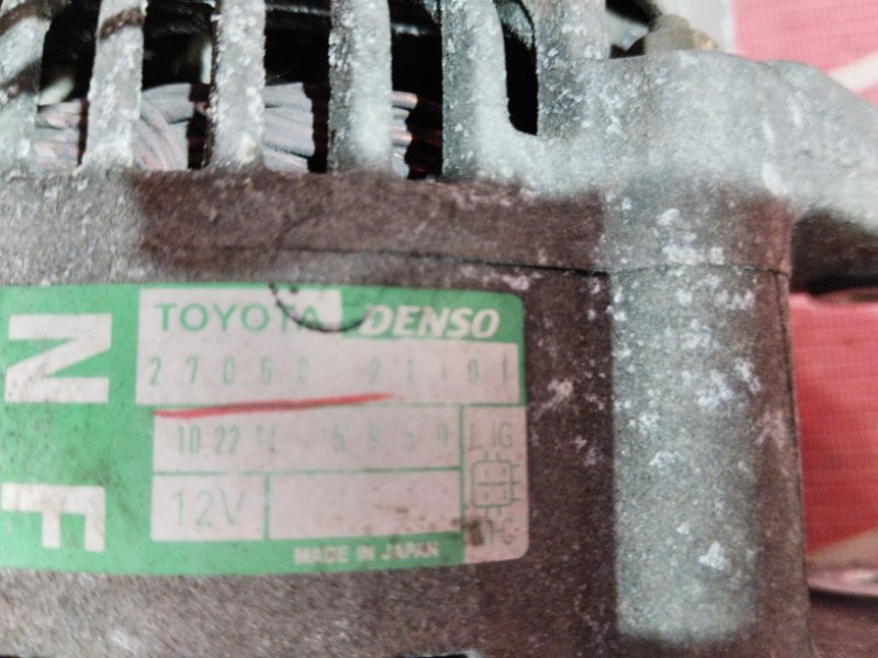 Генератор, 8600 рублей, Солонцы