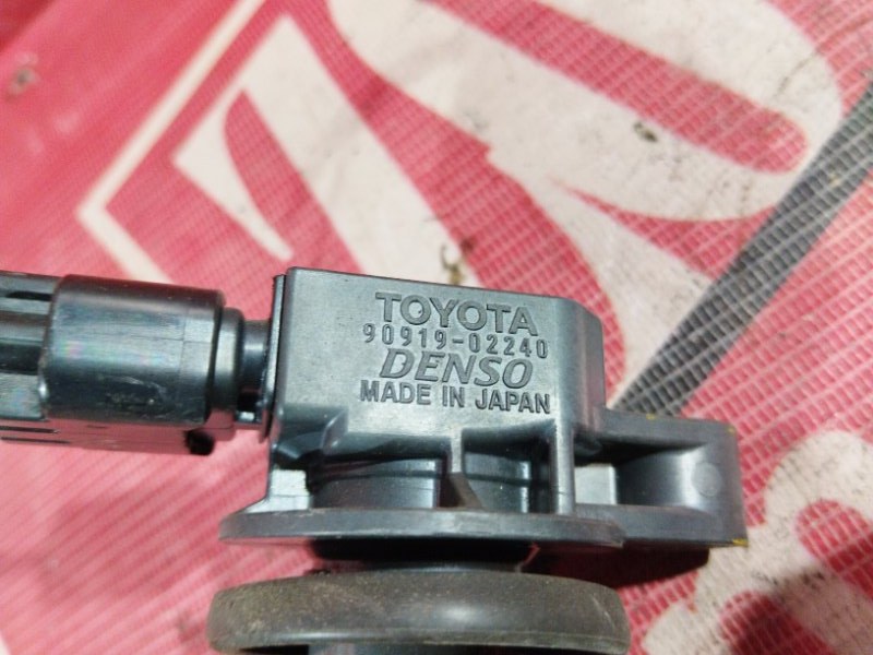 Катушка зажигания, 1500 рублей, Солонцы