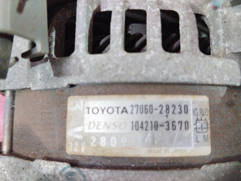 Генератор, 5700 рублей, Солонцы