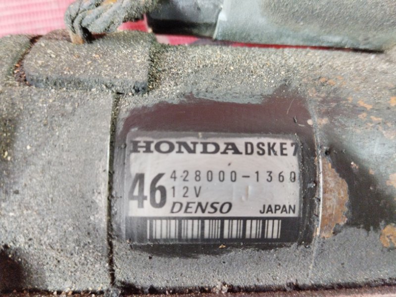 Стартер, 4300 рублей, Солонцы