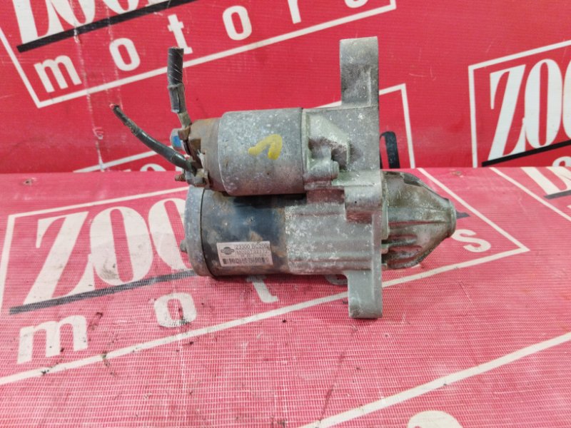 Стартер, 1000 рублей, Солонцы