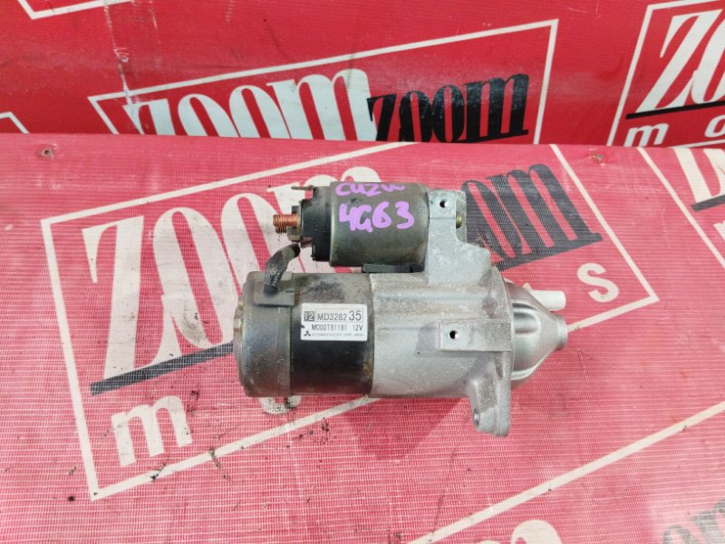 Стартер, 5000 рублей, Солонцы