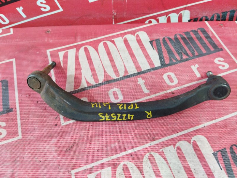 Рычаг подвески нижний, 900 рублей, Солонцы