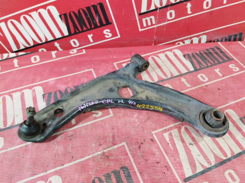 Рычаг подвески нижний, 1500 рублей, Солонцы