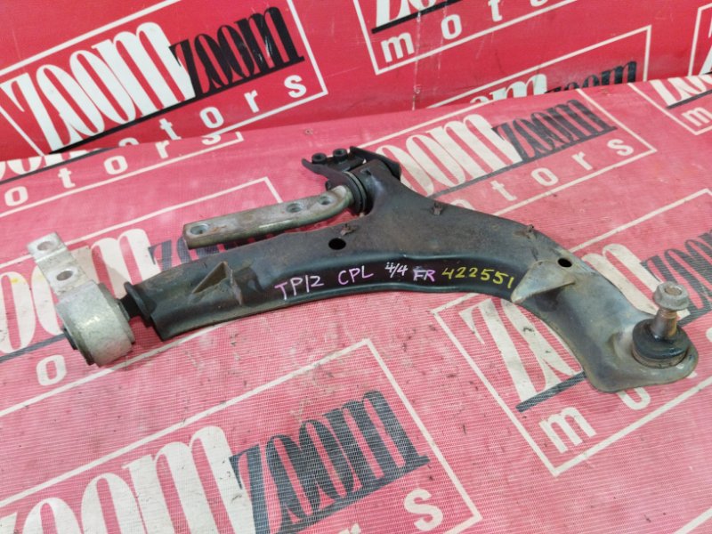 Рычаг подвески нижний, 2500 рублей, Солонцы