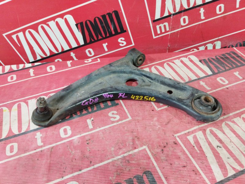 Рычаг подвески нижний, 1000 рублей, Солонцы