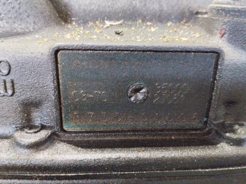 АКПП, 52300 рублей, Солонцы