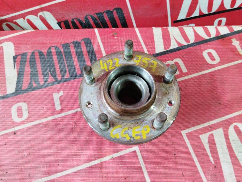 Ступица, 1400 рублей, Солонцы