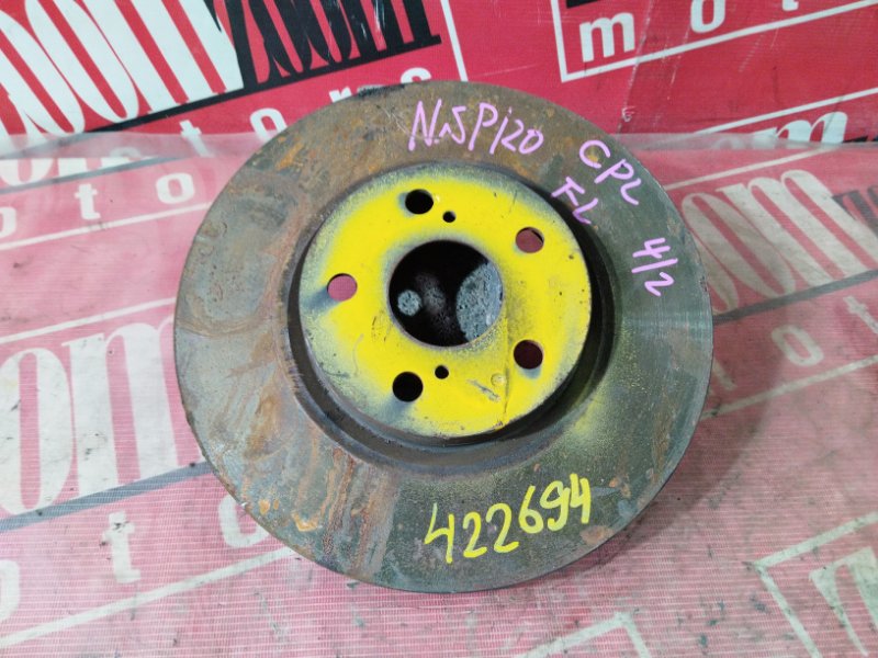 Диск тормозной, 700 рублей, Солонцы