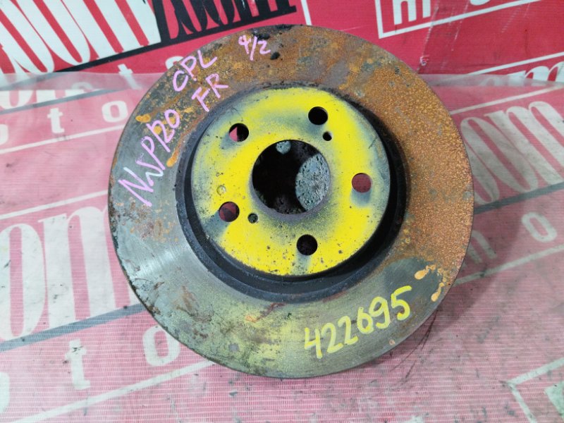 Диск тормозной, 700 рублей, Солонцы