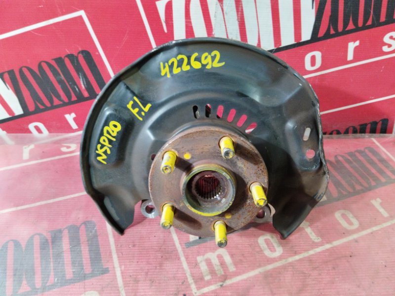 Ступица, 800 рублей, Солонцы