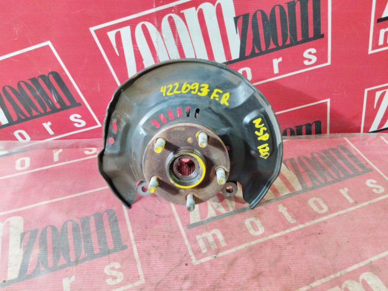 Ступица, 800 рублей, Солонцы