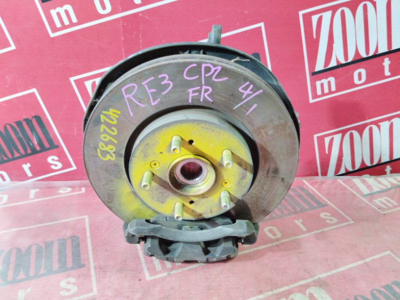 Ступица, 5100 рублей, Солонцы