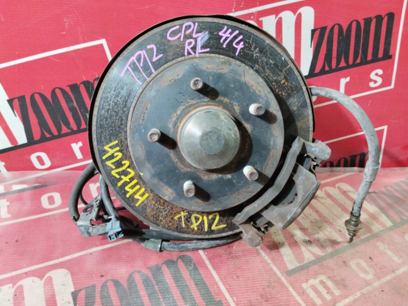 Ступица, 5900 рублей, Солонцы