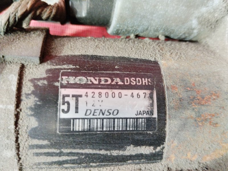 Стартер, 4800 рублей, Солонцы