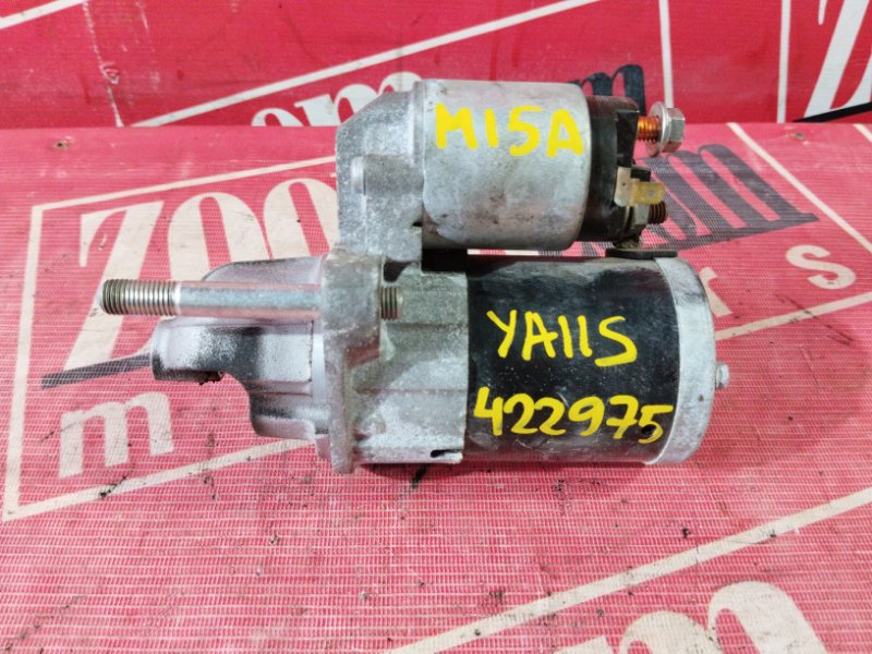 Стартер, 2400 рублей, Солонцы