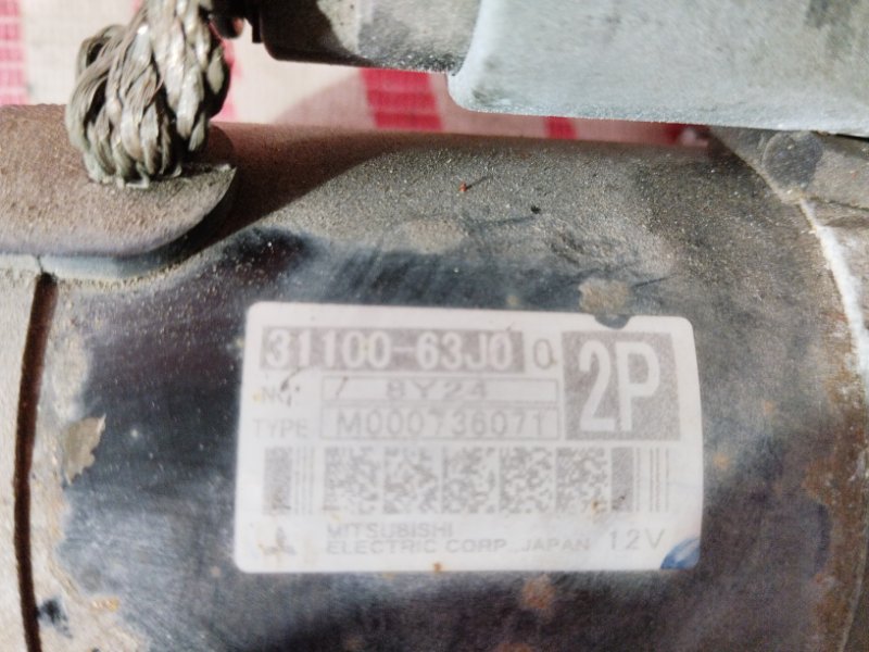 Стартер, 2400 рублей, Солонцы