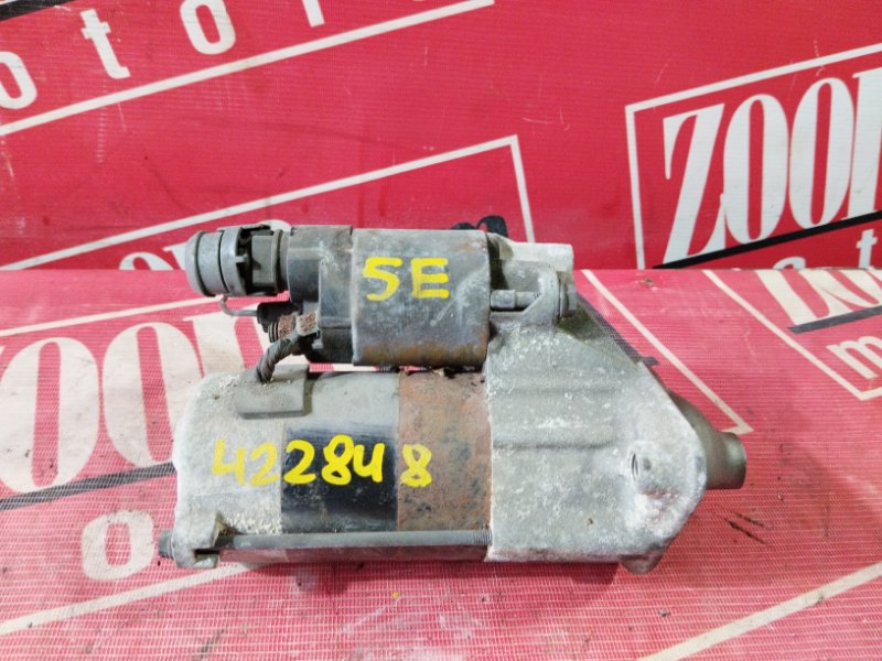 Стартер, 5000 рублей, Солонцы