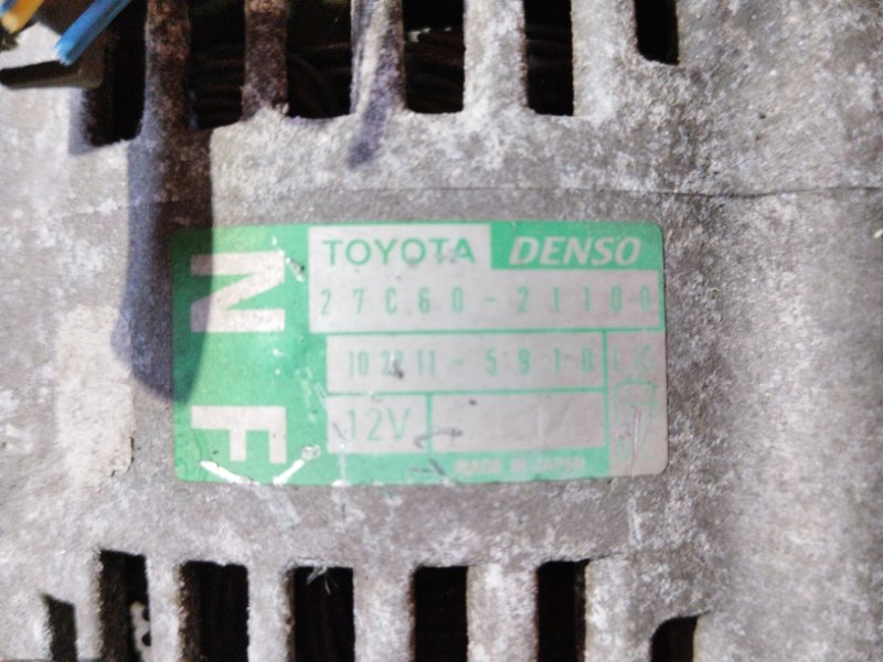 Генератор, 8600 рублей, Солонцы