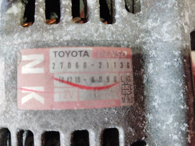 Генератор, 8600 рублей, Солонцы