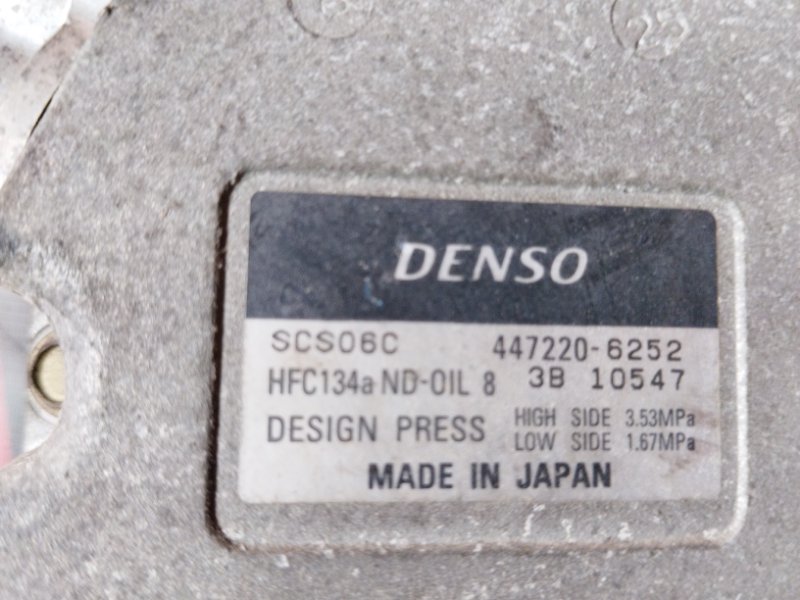 Компрессор кондиционера, 4800 рублей, Солонцы