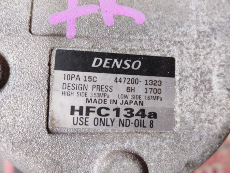 Компрессор кондиционера, 2400 рублей, Солонцы