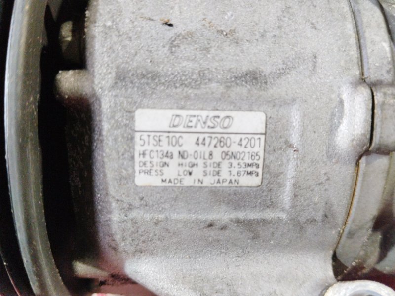 Компрессор кондиционера, 3800 рублей, Солонцы