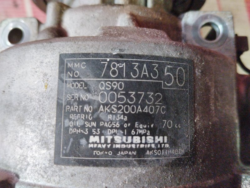 Компрессор кондиционера, 11400 рублей, Солонцы