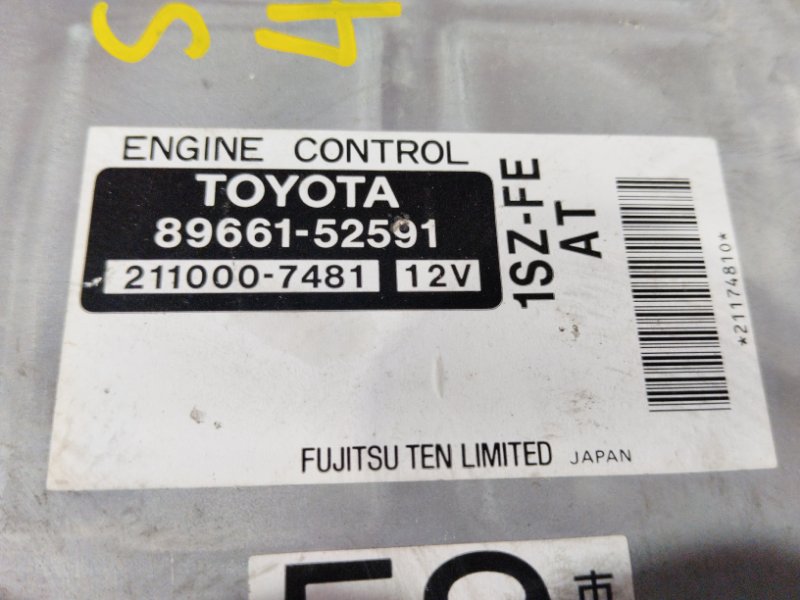 Компьютер (Блок управления), 800 рублей, Солонцы