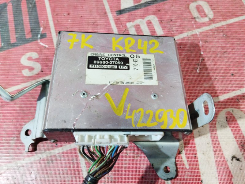 Компьютер (Блок управления), 3400 рублей, Солонцы