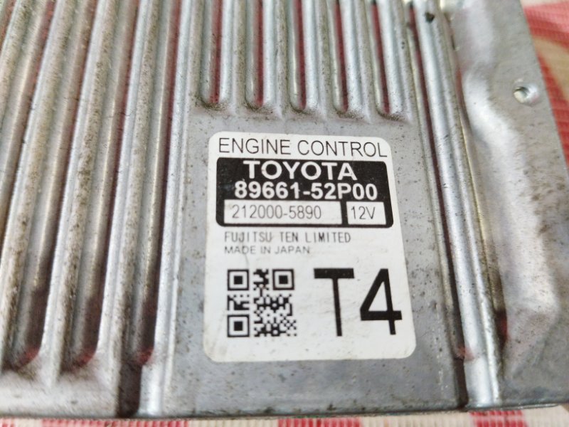 Компьютер (Блок управления), 500 рублей, Солонцы