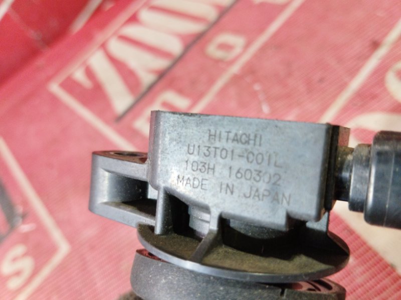 Катушка зажигания, 1500 рублей, Солонцы