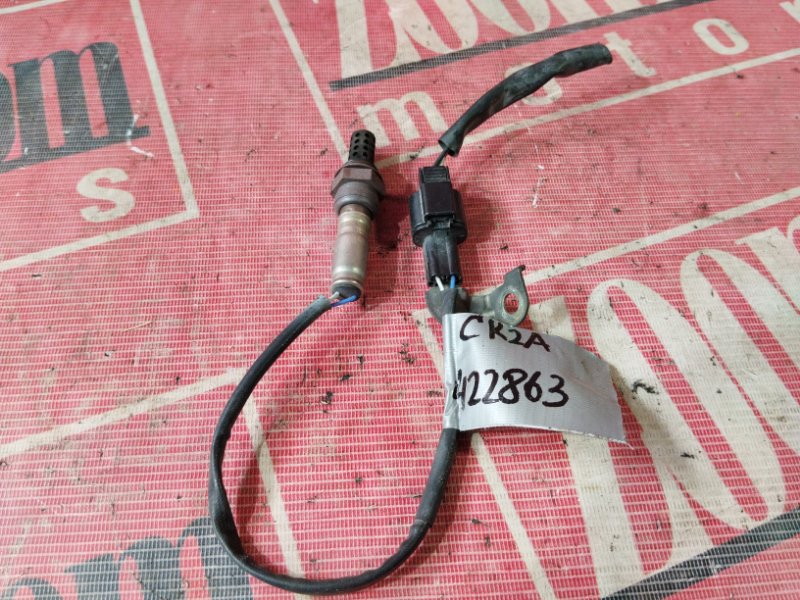 Лямбда-зонд, 1900 рублей, Солонцы