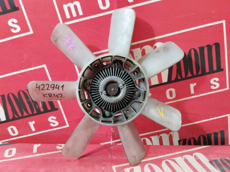 Вискомуфта вентилятора радиатора, 1500 рублей, Солонцы