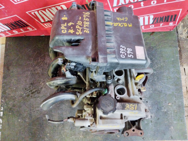 Двигатель, 104500 рублей, Солонцы