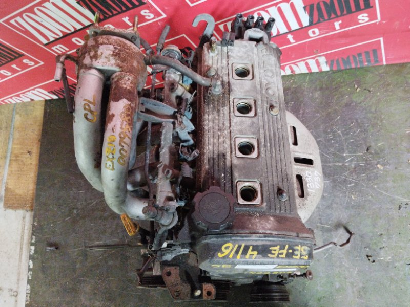 Двигатель, 114000 рублей, Солонцы