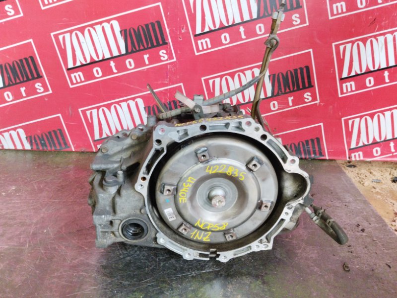 АКПП, 57000 рублей, Солонцы