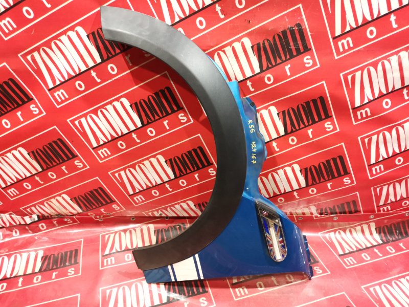 Крыло, 3700 рублей, Солонцы