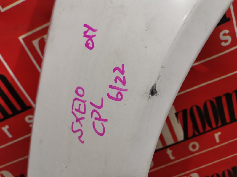 Крыло, 4800 рублей, Красноярск