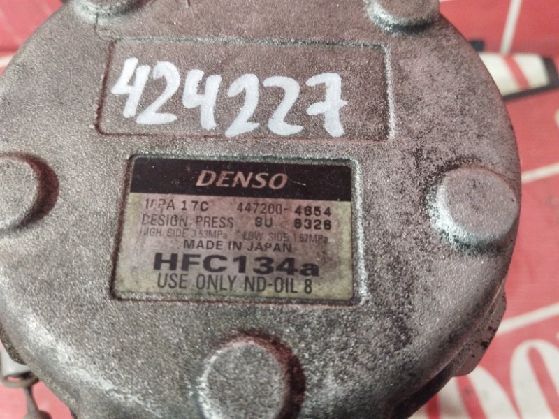 Компрессор кондиционера, 1700 рублей, Солонцы