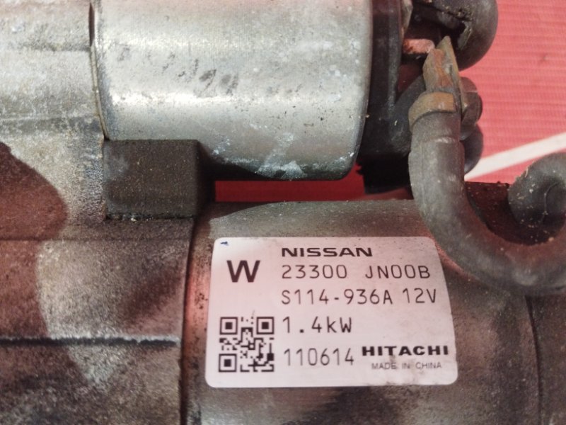 Стартер, 2900 рублей, Солонцы