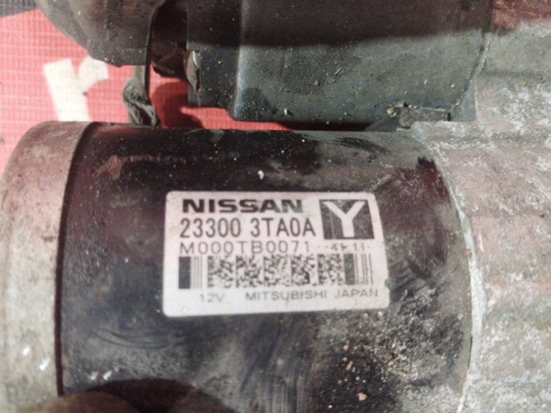 Стартер, 5700 рублей, Солонцы