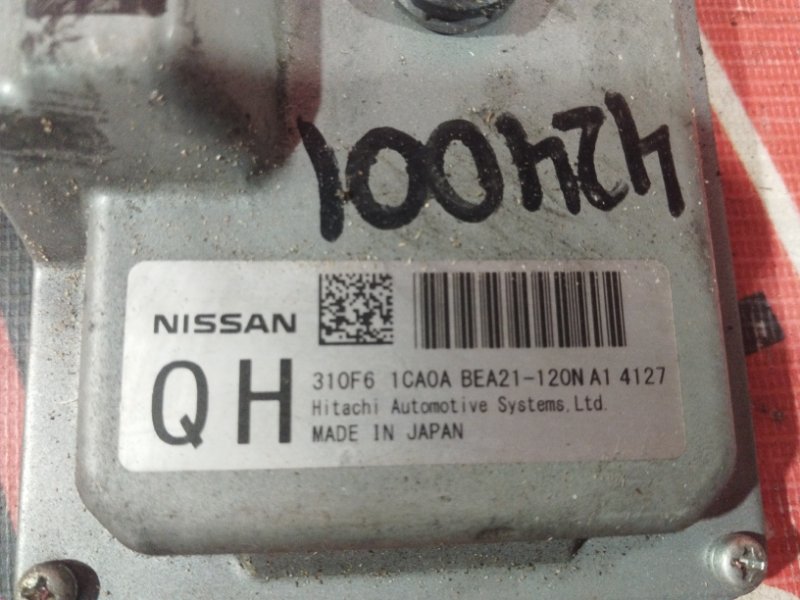 Блок управления КПП, 5300 рублей, Солонцы