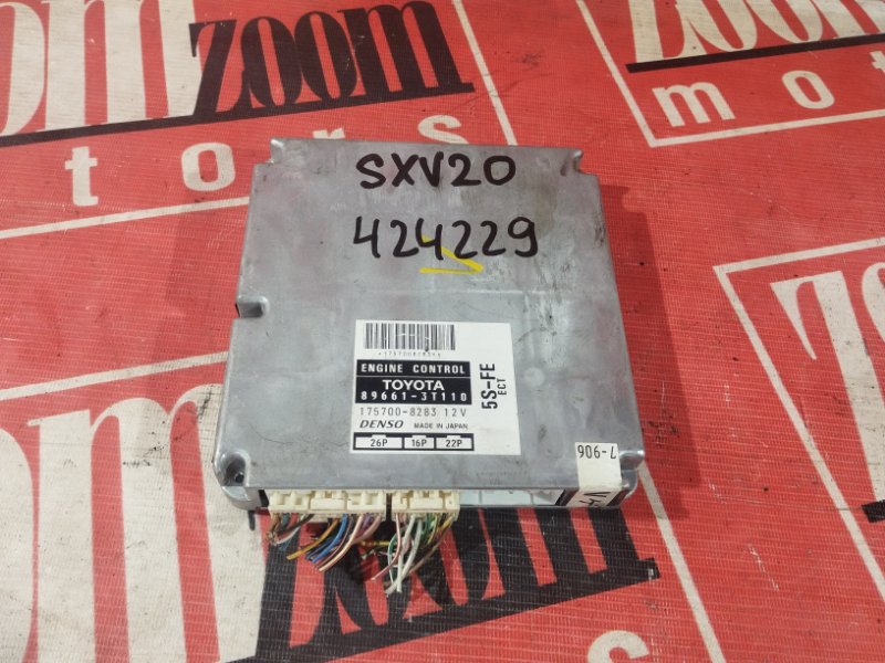 Компьютер (Блок управления), 500 рублей, Солонцы